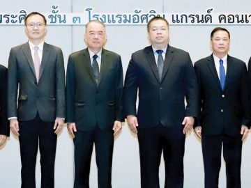 ปาฐกถาพิเศษ : ศ.ดร.นครินทร์ เมฆไตรรัตน์ ประธานศาลรัฐธรรมนูญ เป็นประธานเปิดโครงการสัมมนาทางวิชาการเพื่อส่งเสริมและพัฒนาประสิทธิภาพการปฏิบัติงานด้านคดี ครั้งที่ 3 โดยมี ศ.ดร.ประสิทธิ์ ปิวาวัฒนพานิช คณะนิติศาสตร์ ม.ธรรมศาสตร์, รศ.ดร.มานิตย์ จุมปา
คณะนิติศาสตร์ จุฬาฯ พร้อมด้วย 4 ตุลาการศาลรัฐธรรมนูญ ศ.(พิเศษ) ดร.จิรนิติ หะวานนท์, นภดล เทพพิทักษ์, บรรจงศักดิ์ วงศ์ปราชญ์, ศ.ดร.อุดม รัฐอมฤต และ สุทธิรักษ์ ทรงศิวิไล เลขาธิการสำนักงานศาลรัฐธรรมนูญ ร่วมการสัมมนา ที่ โรงแรมอัศวิน แกรนด์ คอนเวนชั่น