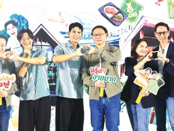 “แวะเซเว่นฯ เมื่อไหร่ก็ใจฟู” : ยุทธศักดิ์ ภูมิสุรกุล
ประธานเจ้าหน้าที่บริหาร บมจ.ซีพี ออลล์ ผู้บริหารเซเว่น-
อีเลฟเว่น และ เซเว่น เดลิเวอรี่ เปิดตัวพรีเซ็นเตอร์ใหม่
“พี่จอง” และ “คัลแลน” เพื่อเป็นตัวแทนของมิตรภาพ ความใกล้ชิดและความผูกพันระหว่างเซเว่น-อีเลฟเว่น
กับลูกค้าทั่วประเทศ โดยมี ทัพพ์เทพ จีระอดิศวงศ์ รอง กก.
ผจก.อาวุโส ร่วมงาน ที่ สถานีกลางกรุงเทพอภิวัฒน์