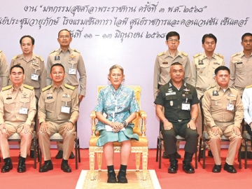 สมเด็จพระกนิษฐาธิราชเจ้า กรมสมเด็จพระเทพรัตนราชสุดาฯ สยามบรมราชกุมารี เสด็จพระราชดำเนินไปทรงเปิดงานมหกรรมสุขศาลาพระราชทาน ครั้งที่ 3 พ.ศ. 2568 โดยกระทรวงสาธารณสุข และภาคีเครือข่าย ร่วมน้อมนำพระราชดำริการพัฒนาสุขศาลาพระราชทาน ให้เป็นที่พึ่งด้านสุขภาพของประชาชนในพื้นที่ห่างไกล ณ ศูนย์ประชุมวายุภักษ์ โรงแรมเซ็นทารา ไลฟ์ ศูนย์ราชการและคอนเวนชันเซ็นเตอร์ แจ้งวัฒนะ เมื่อวันพุธที่ 11 มิถุนายน 2568 เวลา 14.56 น.