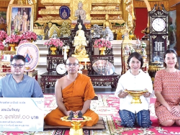 ร่วมส่งเสริมพระพุทธศาสนา : จรูญรัตน์ สาลี กรรมการผู้จัดการ บริษัท พาราไดซ์ พาร์ค จำกัด ถวายเงินบริจาค
ที่ประชาชนร่วมทำบุญในงาน “สงกรานต์ อิ่มบุญ 2568” ที่ พาราไดซ์ พาร์ค ศูนย์การค้าในเครือเอ็ม บี เค จำนวน 10,177 บาท แด่ พระสุบิน จิรธมฺโม ผู้ช่วยเจ้าอาวาส วัดลาดบัวขาว (ราชโยธา) เพื่อสนับสนุนกิจกรรมของวัดและทำนุบำรุงพระพุทธศาสนา ณ วัดลาดบัวขาว (ราชโยธา) เขตสะพานสูง กรุงเทพมหานคร