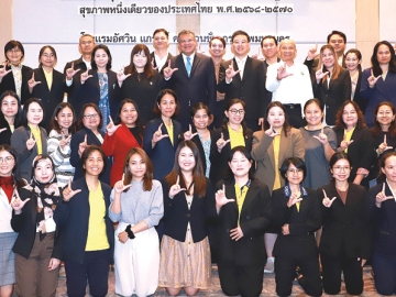 เชิงปฏิบัติการ : นพ.ยงยศ ธรรมวุฒิ อธิบดีกรมวิทยาศาสตร์การแพทย์ เปิดการสัมมนา “การจัดทำแผนปฏิบัติการและการกำกับติดตามและประเมินผลการดำเนินงานตามแผนกลยุทธ์การพัฒนาระบบและสมรรถนะห้องปฏิบัติการสุขภาพหนึ่งเดียวของประเทศไทย” จัดโดย ดร.พิไลลักษณ์ อัคคไพบูลย์ โอกาดะ ผอ.สถาบันวิจัยวิทยาศาสตร์สาธารณสุข กรมวิทยาศาสตร์การแพทย์ ที่ โรงแรมอัศวิน แกรนด์ คอนเวนชั่น