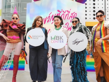 ฉลอง PRIDE MONTH : พุทธชาด ศรีนิศากร ประธานเจ้าหน้าที่บริหารสายการตลาด บมจ.เอ็ม บี เค จัดแคมเปญ “STANDING FOR LOVE” ฉลองเทศกาลแห่งความภาคภูมิใจในความหลากหลายและเท่าเทียมเชื่อมต่อประสบการณ์ใหม่และการใช้ชีวิตที่หลากหลายของทุก Generation ทุกเพศ ทุกวัย ทุกเชื้อชาติ ถึง 29 มิ.ย. ที่ศูนย์การค้าเครือเอ็ม บี เค ได้แก่ เอ็ม บี เค เซ็นเตอร์, พาราไดซ์ พาร์ค และ เดอะไนน์ เซ็นเตอร์ พระราม 9