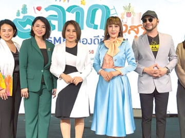 สนับสนุนพื้นที่จัดงาน : พุทธชาด ศรีนิศากร ปธ.จนท.บห.สายการตลาด บมจ.
เอ็ม บี เค ร่วมพิธีเปิดงาน “ตลาดส่งสุข SMEs ของดีทั่วไทย” จัดโดย สมาคมการค้า
ส่งเสริมและพัฒนาธุรกิจ เอส เอ็ม อี จำหน่ายสินค้าท้องถิ่นทั่วไทย สร้างอาชีพและส่งเสริมเศรษฐกิจชุมชุมเพื่อการพัฒนาที่ยั่งยืน ที่ศูนย์การค้าเอ็ม บี เค เซ็นเตอร์