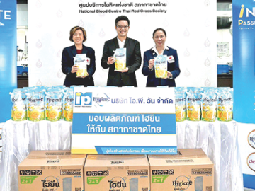 ร่วมสนับสนุนภารกิจ : จิราพร ศรีสอ้าน ผอ.สำนักสารนิเทศและสื่อสารองค์กร และ ปิยนันท์ คุ้มครอง ผช.ผอ.ด้านจัดหาโลหิตฯ ศูนย์บริการโลหิตแห่งชาติ สภากาชาดไทย รับมอบน้ำยาปรับผ้านุ่ม 25,032 ถุง จาก ธิติ ธเนศวรกุล รอง กก.ผจก.ใหญ่ บจก.ไอ.พี. วัน เพื่อสังคมและสิ่งแวดล้อมตามแนวทาง Green Red Cross

