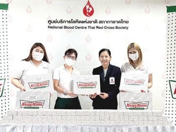 “วันผู้บริจาคโลหิตโลก” : ดร.อุษณีย์ มหากิจศิริ ลีโอณีโอ ประธาน บจก.เคเอฟยู ส่งทีมพนักงานจิตอาสาไปมอบโดนัท คริสปี้ ครีม แทนคำขอบคุณให้แก่ผู้มาบริจาคโลหิต เพื่อส่งเสริมกิจกรรม “ให้โลหิต ให้ความหวัง ให้ชีวิต” โดยมี สิณีนาฏ อุทา ผช.ผอ.ด้านการบริการโลหิต ศูนย์บริการโลหิตแห่งชาติ สภากาชาดไทย รับมอบ