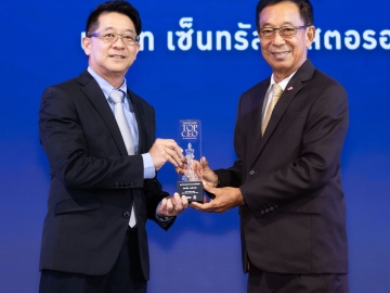 รางวัลเกียรติยศ : ณัฐ วงศ์พานิช กก.ผจก.ใหญ่ บจก.เซ็นทรัล เรสตอรองส์ กรุ๊ป รับรางวัล “THAILAND TOP CEO OF THE YEAR 2025” ในอุตสาหกรรมอาหารและเครื่องดื่ม จาก นุรักษ์ มาประณีต องคมนตรี จัดโดย นิตยสาร BUSINESS+