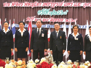 กาชาดจังหวัด : ธนียา นัยพินิจ ผวจ.พิจิตร เป็นเจ้าภาพจัดประชุมเหล่ากาชาดจังหวัดภาค 9 ครั้งที่ 1/2568
ซึ่งประกอบด้วย จังหวัดน่าน พิษณุโลก พิจิตร เพชรบูรณ์ แพร่ และอุตรดิตถ์ เพื่อรับทราบนโยบายการปฏิบัติงานและแลกเปลี่ยนประสบการณ์การทำงาน โดยมี กฤษฎา บุญราช ผู้ช่วยเลขาธิการ สภากาชาดไทย เป็นประธาน พร้อมการมอบธงกาชาดให้นายกเหล่ากาชาดจังหวัดเพชรบูรณ์เพื่อเป็นเจ้าภาพในครั้งต่อไป