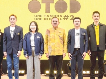 “1 ตำบล 1 ดิจิทัล” : กัฬชัย เทพวรชัย รอง ผวจ.ระยอง เปิดกิจกรรม Accelerate Digital Agriculture ครั้งที่ 9 & Pitching Day ภาคตะวันออก จังหวัดระยอง โดยมี บุญทวี ดวงนิราช รักษาการ ผอ.ฝ่ายส่งเสริมและสนับสนุนการพัฒนาชุมชน สำนักงานส่งเสริมเศรษฐกิจดิจิทัล (ดีป้า) และ ดร.อภิชาติบุตร รอดยัง ผอ.เขตพื้นที่ภาคกลางและภาคตะวันออก ดีป้า และกลุ่มชุมชน เกษตรกร ร่วมงาน ที่ โรงแรมโกลเด้น ซิตี้ ระยอง