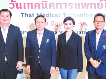 เพื่อคุณภาพชีวิตของคนไทย : ศตกมล วรกุล ผอ.อาวุโสฝ่ายสื่อสารองค์กร บจก.อินเทลลิเจ้นท์ ครีเอทีฟ แอนด์ มาร์เก็ตติ้ง ต้อนรับ ผศ.ดร.เทวิน เทนคำเนาว์ คณบดีคณะสหเวชศาสตร์ จุฬาลงกรณ์มหาวิทยาลัย ในกิจกรรมบริการตรวจเลือดแก่ประชาชนในสัปดาห์วันเทคนิคการแพทย์ไทย ที่ ศูนย์การค้าเอ็ม บี เค เซ็นเตอร์