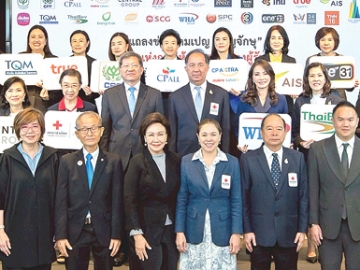สร้างแสงสว่าง : เตช บุนนาค เลขาธิการสภากาชาดไทย มอบหมายให้ กฤษฎา บุญราช ผู้ช่วยเลขาธิการ สภากาชาดไทย เป็นประธานแถลงข่าวเปิดแคมเปญ “บุญจักษุ” โดยศูนย์ดวงตาสภากาชาดไทย ร่วมกับหน่วยงานเครือข่ายภาคเอกชน รณรงค์เชิญชวนประชาชนบริจาคดวงตาให้แก่สภากาชาดไทย เพื่อช่วยเหลือผู้ป่วยกระจกตาพิการให้สามารถกลับมามองเห็นและมีคุณภาพชีวิตที่ดีขึ้นอีกครั้ง ที่ โรงแรมมณเฑียร สุรวงศ์