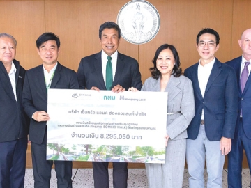 โครงการ SOMKID WALK : วัลยา จิราธิวัฒน์ ประธานเจ้าหน้าที่บริหาร บมจ.เซ็นทรัลพัฒนา มอบเงิน
8,295,050 บาท ให้แก่ อิทธิพล อิงประสาร ผอ.เขตปทุมวัน เพื่อใช้ก่อสร้างปรับปรุงภูมิทัศน์ และทางเดินเท้า
ซอยสมคิด ให้ผู้พักอาศัยบริเวณนั้นสัญจรอย่างปลอดภัย โดยมี ชัชชาติ สิทธิพันธุ์ ผู้ว่าราชการกรุงเทพ
มหานคร, ชนวัฒน์ เอื้อวัฒนะสกุล, วิลเลี่ยม ไบรท์ และ รุจิเรศ นีรปัทมะ ผู้บริหารเซ็นทรัลพัฒนา ร่วมพิธี