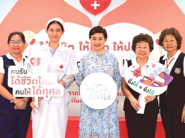หนึ่งคนให้หลายคนรับ : ศตกมล วรกุล ผอ.อาวุโสฝ่ายสื่อสารองค์กร บจก.อินเทลลิเจ้นท์ ครีเอทีฟ แอนด์ มาร์เก็ตติ้ง ต้อนรับคณะแพทย์-พยาบาลและเจ้าหน้าที่จากศูนย์บริการโลหิตแห่งชาติ และ ศูนย์รับบริจาคอวัยวะ สภากาชาดไทย ในกิจกรรมบริจาคโลหิต อวัยวะและดวงตา ครั้งที่ 18 ประจำปี 2568 โดยได้รับบริจาค โลหิต 122 ยูนิต รวมทั้งผู้บริจาคดวงตา อวัยวะและร่างกาย 30 ราย ณ ศูนย์การค้าเอ็ม บี เค เซ็นเตอร์ เขตปทุมวัน
