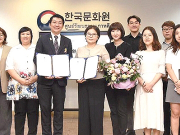 แลกเปลี่ยนเรียนรู้ : ซอนจู ลี ผอ.ศูนย์วัฒนธรรมเกาหลีประจำประเทศไทย ลงนามบันทึกข้อตกลงความร่วมมือในการรับนักศึกษาฝึกงาน เพื่อส่งเสริมการแลกเปลี่ยนวัฒนธรรมและพัฒนาศักยภาพนักศึกษาภาษาเกาหลีในประเทศไทย เพื่อให้นิสิต นักศึกษา จากสถาบันการศึกษาต่างๆ ได้รับประสบการณ์และสัมผัสวัฒนธรรมเกาหลีอย่างแท้จริง ที่ ศูนย์วัฒนธรรมเกาหลีประจำประเทศไทย ถนนสุขุมวิท ระหว่างซอย 15-17