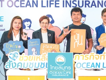 “ให้ของ = ให้โอกาส” : วิลาวัลย์ วรุตพิพัฒน์ Chief People Officer บมจ.ไทยสมุทรประกันชีวิต มอบสิ่งของสภาพดี อาทิ เสื้อผ้า หนังสือ และของใช้ของผู้บริหารและพนักงาน ภายใต้กิจกรรม “OCEAN LIFE SHARING YOUR LOVE” ให้แก่ผู้แทน “โครงการปันกัน” จากมูลนิธิยุวพัฒน์ เพื่อเป็นสินค้าและรายได้
จากการจำหน่ายนำไปใช้เป็นทุนการศึกษาและสนับสนุนอุปกรณ์การเรียนให้เยาวชนที่ขาดโอกาสทั่วประเทศ