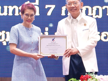ซื่อสัตย์สุจริต   ศ.พิเศษ วิชา มหาคุณ ประธานกรรมการ มูลนิธิต่อต้านการทุจริต มอบเกียรติบัตรองค์กรที่ให้การสนับสนุนมูลนิธิต่อต้านการทุจริต อย่างดียิ่ง ประจำปี 2568 ให้แก่ วิลาวัลย์ วรุตพิพัฒน์ Chief People Officer บมจ.ไทยสมุทรประกันชีวิต ที่ วปอ. 