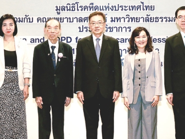 เพิ่มพูนความรู้ : ศ.นพ.สุชัย เจริญรัตนกุล อดีตรองนายกรัฐมนตรี, อดีตรมว.สาธารณสุข เปิด
การประชุมวิชาการ “ASTHMA AND COPD FOR HEALTHCARE Professional 2025” จัดโดย มูลนิธิโรคหืดแห่งประเทศไทย โดยมี ศ.กิตติคุณ นพ.ชัยเวช นุชประยูร ผู้ช่วยเลขาธิการสภากาชาดไทย,
ศ.ดร.พญ.อรพรรณ โพชนุกูล และ รศ.นพ.ณรงค์กร ซ้ายโพธิ์กลาง ร่วมงาน ที่ โรงแรมมิราเคิล แกรนด์ คอนเวนชั่น