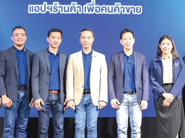 เพื่อร้านค้า : รอยย์ ออกุสตินัส กุนารา ประธานเจ้าหน้าที่บริหาร ธนาคารไทยเครดิต
และ กมลภู ภูริดิฐสกุล กก.ผจก.บจก.ไทยไมโคร ดิจิทัล โซลูชั่นส์ แถลงข่าวเปิดตัว
“Micro Pay e-Wallet” โฉมใหม่ รับโอนเงินง่าย ค้าขายสะดวกยิ่งขึ้น รองรับร้านค้า
และตลาดสดทั่วประเทศ ยกระดับตลาดสดสู่ Smart Market ที่ ยิ่งเจริญ สแควร์