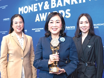 รางวัล 2 ปีซ้อน : วัลยา จิราธิวัฒน์ ปธ.จนท.บห.บมจ. เซ็นทรัลพัฒนา รับรางวัล “บริษัทยอดเยี่ยมแห่งปี 2568” หมวดธุรกิจพัฒนาอสังหาริมทรัพย์ ในงาน Money & Banking Awards 2025 ตอกย้ำความสำเร็จในฐานะองค์กรพัฒนาอสังหาริมทรัพย์ของไทย