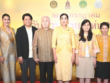ความสำคัญและคุณค่าของภาษาไทย : พลอย ธนิกุล ผช.รมต.กระทรวงวัฒนธรรม
แถลงข่าวการจัดงาน “วันภาษาไทยแห่งชาติ 2568” ในวันอังคารที่ 29 กรกฎาคม 2568 โดยมี ยุถิกา อิศรางกูร ณ อยุธยา อธิบดีกรมส่งเสริมวัฒนธรรม, พนมบุตร จันทรโชติ อธิบดีกรมศิลปากร ร่วมงาน ที่ ศูนย์วัฒนธรรมแห่งประเทศไทย