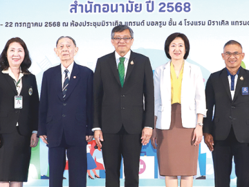 แลกเปลี่ยนเรียนรู้ : นพ.สุนทร สุนทรชาติ รองปลัดกรุงเทพมหานคร เปิดงาน “มหกรรมร่วมสร้างสุขภาวะและนวัตกรรมทางการแพทย์และสาธารณสุข สำนักอนามัย ปี 2568” โดยมี นพ.ขจิต ชูปัญญา ประธานมูลนิธิส่งเสริมและ
สนับสนุนกิจการของสำนักอนามัย, พญ.นภัสชล ฐานะสิทธิ์ รอง ผอ.สำนักอนามัย, นพ.อภิชาติ รอดสม รองเลขาธิการ สำนักงานหลักประกันสุขภาพแห่งชาติ และผู้แทนหน่วยงานที่เกี่ยวข้อง ร่วมงาน ที่ โรงแรมมิราเคิล แกรนด์ คอนเวนชั่น