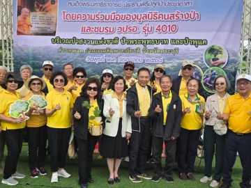 ปลูกป่าประชาอาสา : ดร.นุชนาถ วสุรัตน์ ประธานชมรม วปรอ. 4010, สุวัช สิงหพันธุ์ ประธานมูลนิธิคนสร้างป่า, คุณหญิง ดร.กษมา วรวรรณ ณ อยุธยา, ดร.ศุลีมาศ สุทธิสัมพัทน์, พล.ต.ต.ปิติพงษ์ธิติ แก่นสารสมใจ, นคร ศิลปอาชา และเพื่อนๆ ร่วมปลูกป่า ที่ ป่าสงวนแห่งชาติ ป่าพระพุทธบาท และป่าพุแค