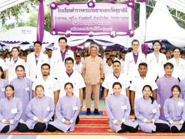 สมเด็จพระกนิษฐาธิราชเจ้า กรมสมเด็จพระเทพรัตนราชสุดาฯ สยามบรมราชกุมารี เสด็จพระราชดำเนินไปทรงติดตามการดำเนินโครงการตามพระราชดำริ ณ โรงเรียนตำรวจตระเวนชายแดนวัดสุธาสินี อำเภอไทรโยค จังหวัดกาญจนบุรี ปัจจุบันเปิดสอนชั้นปฐมวัยถึงประถมศึกษาปีที่ 6 มีนักเรียน 137 คน โอกาสนี้ ทรงเยี่ยมหน่วยแพทย์พระราชทาน จากโรงพยาบาลไทรโยค และโรงพยาบาลส่งเสริมสุขภาพตำบล บ้านบ้องตี้ เมื่อวันพฤหัสบดีที่ 31 กรกฎาคม 2568 เวลา 12.27 น.