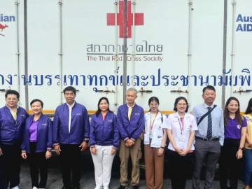ทุกมือคือพลัง : รศ.นพ.ฉันชาย สิทธิพันธุ์ ผู้อำนวยการโรงพยาบาลจุฬาลงกรณ์ สภากาชาดไทย ร่วมส่งทีมบุคลากรทางการแพทย์จิตอาสา ฝ่ายจิตเวชศาสตร์ สนับสนุนภารกิจหน่วยแพทย์เคลื่อนที่ของสำนักงานบรรเทาทุกข์และประชานามัยพิทักษ์ สภากาชาดไทย เพื่อปฏิบัติหน้าที่ในการฟื้นฟูเยียวยาจิตใจผู้ได้รับผลกระทบจากเหตุการณ์ความไม่สงบชายแดนไทย-กัมพูชา ตั้งแต่วันที่ 31 ก.ค.-6 ส.ค. 2568 ในจังหวัดอุบลราชธานี