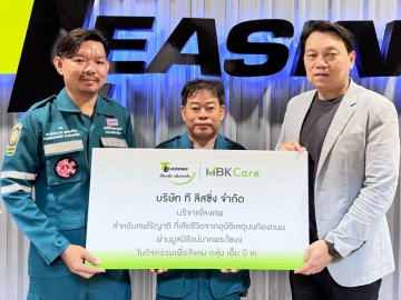 ช่วยเหลือผู้ยากไร้ : พงศภัค เจริญภักดีไทย ผอ.ฝ่ายการตลาดเช่าซื้อกรุงเทพฯ 2 บจก.ที ลีสซิ่ง มอบเงินบริจาคสมทบทุนจัดซื้อ
โลงศพให้แก่ผู้เสียชีวิตจากอุบัติเหตุบนท้องถนนที่ไร้ญาติและขาดแคลนทุนทรัพย์ ผ่านมูลนิธิแม่นาคพระโขนง (วัดมหาบุษย์)