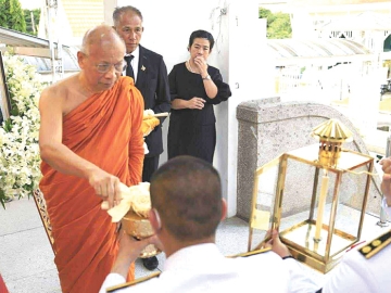 พิธีพระราชทานเพลิงศพ : สมเด็จพระมหาวีรวงศ์ เป็นประธานในพิธีพระราชทานเพลิงศพ ดร.พลาดิศัย
สิทธิธัญกิจ นักประวัติศาสตร์ที่มีผลงานหนังสือและบทความด้านประวัติศาสตร์ไทยและสยามจำนวนมาก อาทิ เล่าขานตำนานแม่น้ำเจ้าพระยา กฤษดาภินิหาร พระเจ้ากรุงสยาม รัชกาลที่ 4 ฯลฯ โดยมี กฤษณ์ จุลานุกะ และ ลัคณา สิทธิธัญกิจ บุตรและธิดา ต้อนรับ ณ วัดพระศรีมหาธาตุวรมหาวิหาร เขตบางเขน กรุงเทพฯ