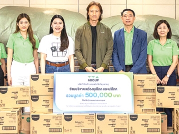 ส่งกำลังใจ : เฉลิมชัย มหากิจศิริ ประธานเจ้าหน้าที่บริหาร บมจ.โทรีเซนไทย เอเยนต์ซีส์ พร้อมคณะผู้บริหารและพนักงาน ส่งมอบเครื่องอุปโภคและบริโภค รวมมูลค่า 500,000 บาท ให้แก่มูลนิธิสงเคราะห์ครอบครัวทหารผ่านศึก และประชาชนในพื้นที่ที่ได้รับผลกระทบจากสถานการณ์บริเวณชายแดนไทย-กัมพูชา โดยกระจายความช่วยเหลือเพื่อสนับสนุนการจัดตั้งศูนย์อำนวยการเฉพาะกิจในการให้ความช่วยเหลือประชาชน 4 พื้นที่หลัก ในจังหวัดบุรีรัมย์ สุรินทร์ ศรีสะเกษ และอุบลราชธานี
