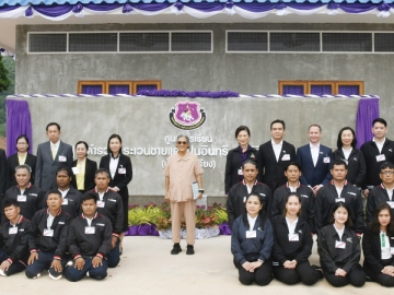 สมเด็จพระกนิษฐาธิราชเจ้า กรมสมเด็จพระเทพรัตนราชสุดาฯ สยามบรมราชกุมารี เสด็จพระราชดำเนินไปทรงเปิดศูนย์การเรียน
ตำรวจตระเวนชายแดนปูนอินทรี-มูลนิธิกรุงศรี (บ้านไกรเกรียง) อำเภอศรีสวัสดิ์ จังหวัดกาญจนบุรี สังกัดกองกำกับการตำรวจตระเวนชายแดนที่ 13 เปิดการเรียนการสอนเมื่อปี 2560 ในปี 2564 ได้ก่อสร้างศูนย์การเรียนแห่งใหม่ทดแทนพื้นที่เดิมซึ่งคับแคบ ประกอบด้วย อาคารเรียน, โรงอาหาร ฯลฯ เมื่อวันพฤหัสบดีที่ 31 กรกฎาคม 2568 เวลา 09.14 น.