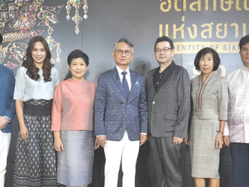 อัตลักษณ์ไทย : ผศ.ดร.อนุชา ทีรคานนท์ ผอ.สถาบันส่งเสริมศิลปหัตถกรรมไทย (SACIT) แถลงข่าวการจัดงาน “อัตลักษณ์แห่งสยาม ครั้งที่ 16” ภายใต้แนวคิด “ส่งต่อภูมิปัญญา เสน่ห์งานหัตถกรรม” ระหว่างวันที่ 20 - 24 ส.ค.2568 ที่ศูนย์การค้าเอ็มควอเทียร์ โดยมี แสงระวี สิงหวิบูลย์, และ วรรณภรณ์ เกตุทัต ร่วมงาน