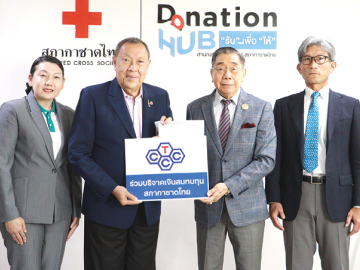 สมทบทุน : ทาคาฮิโระ ยามาชิตะ ประธานเจ้าหน้าที่บริหาร และ นายกองเอกเปล่งศักดิ์
ประกาศเภสัช ที่ปรึกษาอาวุโสบมจ.ไทยเซ็นทรัลเคมีมอบเงินให้แก่ ขรรค์
ประจวบเหมาะ ผอ.สนง.จัดหารายได้ สภากาชาดไทย ในโอกาสวันเฉลิมพระชนมพรรษาสมเด็จพระนางเจ้าสิริกิติ์ พระบรมราชินีนาถ พระบรมราชชนนีพันปีหลวง