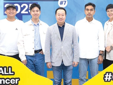 สร้างสรรค์คอนเทนต์ : ทัพพ์เทพ จีระอดิศวงศ์ รอง กก.ผจก.อาวุโส บมจ.ซีพี ออลล์ เปิดงานสัมมนา “CP ALL Influencer Trend 2025” ภายใต้แนวคิด “อยากเป็นอินฟลูฯ แบบยั่งยืน ต้องสู้ด้วยคอนเทนต์เท่านั้น” ถ่ายทอดมุมมองและประสบการณ์จากวิทยากรชั้นนำเพื่อเรียนรู้และแบ่งปัน ที่ อาคารเดอะ ธารา ถนนแจ้งวัฒนะ