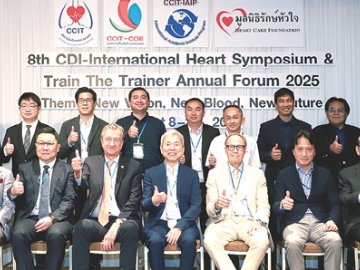 ประชุมวิชาการ : นพ.ทวีศักดิ์ โชติวัฒนพงษ์ ผอ.มูลนิธิรักษ์หัวใจ และ ประธานศูนย์ความเป็นเลิศด้านโรคทรวงอก เปิดการประชุม “8th CDI-International Heart Symposium & Train The Trainer Annual Forum 2025” จัดโดย สถาบันโรคทรวงอก กรมการแพทย์ กระทรวงสาธารณสุข โดยมีศัลยแพทย์หัวใจและทรวงอก จากประเทศออสเตรเลีย, ญี่ปุ่น, ฝรั่งเศส, ฮ่องกง และจีน ร่วมประชุม ที่ โรงแรมมิราเคิล แกรนด์ คอนเวนชั่น