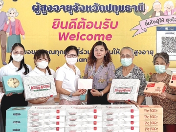 ดูแลผู้สูงอายุ : ดร.อุษณีย์ มหากิจศิริ ลีโอณีโอ ประธาน บริษัท เคเอฟยู จำกัด
ส่งตัวแทนพนักงานร่วมกันมอบเงินบริจาค และจัดเลี้ยงอาหารกลางวัน พร้อมนำผลิตภัณฑ์ภายในเครือ ได้แก่ โดนัท คริสปี้ ครีม, ซินนาบอนโรล และพาย เฟสซ์
มอบให้แก่ผู้สูงวัย ที่ ศูนย์พัฒนาการจัดสวัสดิการสังคมผู้สูงอายุ จังหวัดปทุมธานี