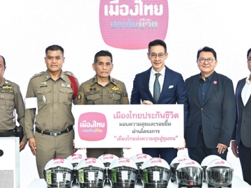 ส่งความสุขสู่ชุมชน : สาระ ล่ำซำ ประธานเจ้าหน้าที่บริหาร บมจ.เมืองไทยประกันชีวิต มอบหมวกกันน็อก 100 ใบ เพื่อใช้ในการรณรงค์สร้างจิตสำนึกการขับขี่ปลอดภัย และเครื่องฟอกอากาศ 2 เครื่องสำหรับใช้ในป้อมจราจร สน.สุทธิสาร ให้แก่ พ.ต.ท.
ชุติพนธ์ ตะกรุดทอง รองผู้กำกับการ (สอบสวน) สถานีตำรวจนครบาลสุทธิสาร