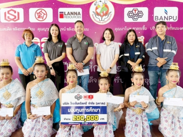 เพื่อเยาวชนไทย : พชระ วรรธนวินิจ เจ้าหน้าที่บริหาร บมจ.ไทยเซ็นทรัลเคมี
พร้อมตัวแทนพนักงาน มอบทุนการศึกษาประจำปี 2568 ให้แก่นักเรียนโรงเรียน
วัดเสด็จ และโรงเรียนวัดละมุด จังหวัดพระนครศรีอยุธยา ในโอกาสวันเฉลิมพระชนมพรรษา
สมเด็จพระนางเจ้าสิริกิติ์ พระบรมราชินีนาถ พระบรมราชชนนีพันปีหลวง

