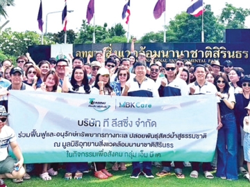 ความรับผิดชอบต่อสังคม : มงคล เพียรพิทักษ์กิจ กก.ผจก. บริษัท ที ลีสซิ่ง จำกัด นำทีมผู้บริหารและพนักงานจิตอาสา กว่า 100 คน ร่วมกันปล่อยพันธุ์สัตว์น้ำคืนสู่ธรรมชาติ เพื่ออนุรักษ์และฟื้นฟูระบบนิเวศทางน้ำ รวมทั้งส่งเสริมความหลากหลายทางชีวภาพในแหล่งน้ำธรรมชาติ ซึ่งถือเป็นส่วนหนึ่งของความมุ่งมั่นในการสนับสนุนการพัฒนาสิ่งแวดล้อมอย่างยั่งยืน ที่ อุทยานสิ่งแวดล้อมนานาชาติสิรินธร อ.ชะอำ จ.เพชรบุรี