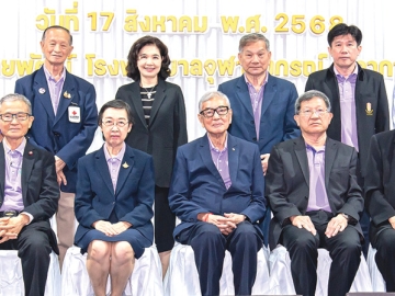 ด้วยความขอบคุณ : เตช บุนนาค เลขาธิการสภากาชาดไทย เป็นประธานพิธีทำบุญอุทิศส่วนกุศลให้แก่
ผู้บริจาคดวงตาที่ถึงแก่กรรม เนื่องในวันศูนย์ดวงตาสภากาชาดไทย และมอบโล่แก่หน่วยงานทั้งภาครัฐและภาคเอกชนที่สนับสนุนภารกิจของศูนย์ดวงตาสภากาชาดไทยมาอย่างต่อเนื่อง โดยมี ผศ.พญ.ลลิดา ปริยกนก
ผอ.ศูนย์ดวงตาสภากาชาดไทย ร่วมพิธี ที่ อาคารแพทยพัฒน์ โรงพยาบาลจุฬาลงกรณ์ สภากาชาดไทย

