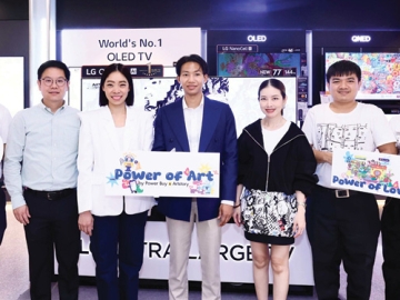 ผลงานสร้างสรรค์จากศิลปินออทิสติก : พัชราภรณ์ วรยิ่งยง ผช.กก.ผจก.ใหญ่
ฝ่ายการตลาด บจก.เพาเวอร์บาย ร่วมกับ Artstory by Autistic Thai จัดนิทรรศการ
“Power of Art by Power Buy x Artstory” ภายใต้แนวคิด “Power of Love - Technology for All” ที่ เพาเวอร์บาย ศูนย์การค้าเซ็นทรัลเวิลด์ ราชประสงค์