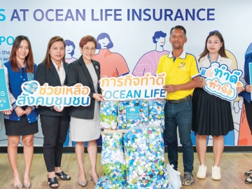 “SUSTAINABLE WITH LOVE” : วิลาวัลย์ วรุตพิพัฒน์ Chief People
Officer บมจ.ไทยสมุทรประกันชีวิต มอบฝาขวดพลาสติกที่ได้รับจากพนักงาน ให้แก่
ตัวแทนจาก วัดจากแดง จ.สมุทรปราการ เพื่อนำเข้าสู่กระบวนการรีไซเคิล เปลี่ยน
พลาสติกเหลือใช้ให้กลายเป็นสิ่งของที่มีคุณค่า และช่วยกันลดปริมาณขยะพลาสติก