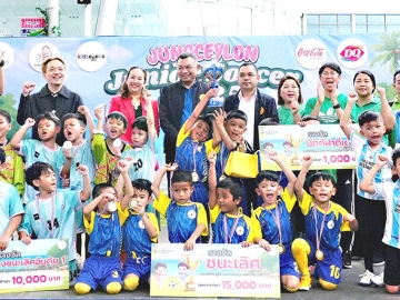 นักเตะรุ่นจิ๋วภาคใต้ : แจ็คกี้ เธีย ผจก.ทั่วไป ศูนย์การค้าจังซีลอน ป่าตอง ภูเก็ต ร่วมมอบถ้วยรางวัลและทุนการศึกษารวมกว่า 100,000 บาท ในการแข่งขันฟุตบอลและการประกวดเชียร์ลีดเดอร์ระดับอนุบาลภาคใต้ ครั้งที่ 12 “Jungceylon Junior Soccer 2025” เพื่อปลูกฝังจิตสำนึกที่ดี มีน้ำใจเป็นนักกีฬา โดยมี ธีระพงศ์ ช่วยชู ปลัดจังหวัดภูเก็ต เป็นประธานมอบรางวัลและปิดการแข่งขัน ที่ ศูนย์การค้าจังซีลอน ป่าตอง ภูเก็ต