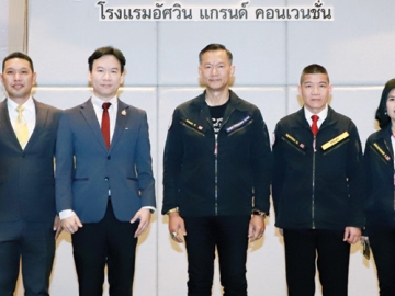 ไซเบอร์แห่งชาติ : พล.อ.ต.อมร ชมเชย เลขาธิการ คณะกรรมการการรักษาความมั่นคงปลอดภัยไซเบอร์แห่งชาติ
เปิดงานติดตามประเมินผลการดำเนินงานตามนโยบายและแผนการรักษาความมั่นคงปลอดภัยไซเบอร์
ครั้งที่ 1 โดยมี ดร.สุรเชษฐ์ สุชัยยะ, พ.อ.ดร.จารุกฤษณ์ เรืองสุวรรณ, น.อ.ธวัชชัย มากพานิช, ผศ.ดร.สุรัสวดี บวรพศวัตกิตติ์, พ.ท.ญาณินทร์ สุรพันธ์ไพโรจน์ ร่วมงาน ที่ โรงแรมอัศวิน แกรนด์ คอนเวนชั่น