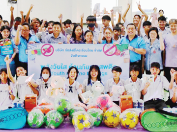 “พลังวัยใส ต้านภัยยาเสพติด” : นันท์นภัส วินิจสานันท์ ผจก.แผนกสื่อสารองค์กรและกิจการสัมพันธ์ บจก.
ท่อส่งปิโตรเลียมไทย และทีมจิตอาสา ร่วมกันมอบอุปกรณ์กีฬาให้แก่ ณภัค เข็มแก้ว รอง ผอ.โรงเรียนวัดสังฆราชา
เขตลาดกระบัง กรุงเทพฯ พร้อมเชิญวิทยากรจากสถาบันบำบัดรักษาและฟื้นฟูผู้ติดยาเสพติดแห่งชาติ
บรมราชชนนี (สถาบันธัญญารักษ์) มาให้ความรู้เรื่องพิษภัยของยาเสพติดให้กับนักเรียนชั้นมัธยมศึกษาด้วย