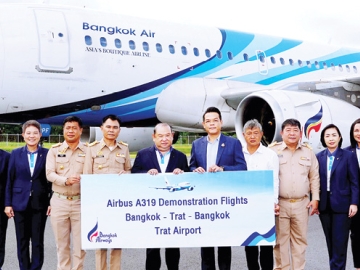 เชื่อมโยงภูมิภาค : พุฒิพงศ์ ปราสาททองโอสถ กก.ผอ.ใหญ่ พร้อมคณะผู้บริหาร บมจ.การบินกรุงเทพ หรือสายการบินบางกอกแอร์เวย์ส จัดเที่ยวบินพิเศษด้วยเครื่องบินแอร์บัส A319 จากสนามบินสุวรรณภูมิ สู่สนามบิน
ตราด ในกิจกรรม “Airbus A319 Demonstration Flights Bangkok–Trat–Bangkok” เพื่อยกระดับบทบาทของสนามบินตราด และผลักดันให้เป็นศูนย์กลางการบินในภาคตะวันออกของประเทศไทยในอนาคต