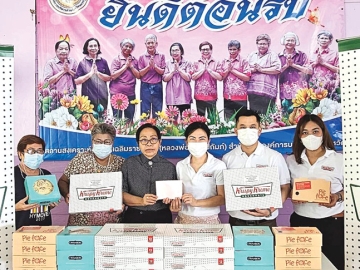 มอบรอยยิ้มและความสุข : ดร.อุษณีย์ มหากิจศิริ ลีโอณีโอ ประธาน บจก.เคเอฟยู
ส่งผู้แทนไปมอบเงินบริจาคและเลี้ยงอาหารกลางวัน พร้อมนำผลิตภัณฑ์ในเครือ
ได้แก่ โดนัทคริสปี้ ครีม, ซินนาบอน และพาย เฟสซ์ ให้แก่ผู้สูงอายุ ที่สถานสงเคราะห์คนชราเฉลิมราชกุมารี (หลวงพ่อเปิ่นอุปถัมภ์) จังหวัดนครปฐม