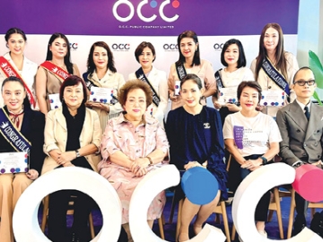 สร้างขวัญกำลังใจ : กาญจนา สายสิริพร ประธานกรรมการ และ ธีรดา อำพันวงษ์
ปธ.จนท.บห.บมจ.โอซีซี จัดงานฉลองในโอกาสที่ บมจ.โอซีซี ครบรอบ 52 ปี พร้อมมอบเกียรติบัตรให้แก่พนักงานที่ปฏิบัติงานครบ 30 ปี 20 ปี และ 10 ปี เพื่อขอบคุณและเชิดชูเกียรติพนักงานที่ปฏิบัติหน้าที่ได้อย่างมีศักยภาพ ที่ อาคารโอซีซี