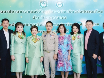 สตรีนักธุรกิจ : คุณหญิงณัฐิกา วัธนเวคิน อังอุบลกุล ประธานสหพันธ์สมาคมสตรีนักธุรกิจและวิชาชีพแห่งประเทศไทยฯ (สสธวท) และ นริศ นิรามัยวงศ์ ผวจ.สมุทรสาคร ร่วมพิธีสถาปนาสมาคมสตรีนักธุรกิจ
และวิชาชีพแห่งประเทศไทยฯ จ.สมุทรสาคร ให้กับ อำไพ หาญไกรวิไลย์ นายก สธวท.สมุทรสาคร และ
ดร.สวรส เสริมพรวิวัฒน์ โดยมี สุพิณญา นิรามัยวงศ์ ร่วมงาน ที่ บจก.ไทยรอแยลฟรอเซนฟู้ด จ.สมุทรสาคร