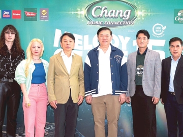 เทศกาลดนตรี 4 เวที : พิชัย จิราธิวัฒน์ กก.ผจก.บจก.สไปร์ซซี่ ดิสก์, ดร.ณัฐกิตติ์ ตั้งพูลสินธนา กก.ผจก.ใหญ่ สายงานการตลาด บมจ.เซ็นทรัลพัฒนา และน้ำแร่ธรรมชาติตราช้าง แถลงข่าวเตรียมจัดงาน “Chang Music Connection Presents Melody Of Life 16” ในวันที่ 17-19 ต.ค.2568 ทั่วศูนย์การค้าเซ็นทรัลเวิลด์